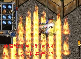 澫׼Ժħ׼ȷʿԵͬ