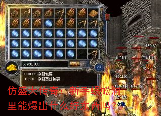 ʢ棺򼶴ܱʲôö