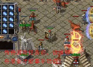 ϷǰЩ׼°빦