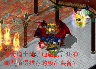 ʿңȣЩֵƼļƷװ