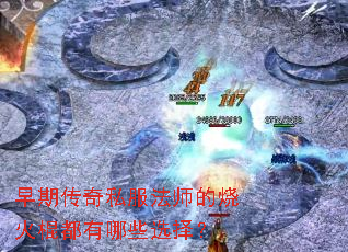 ڴ˽ʦջЩѡ