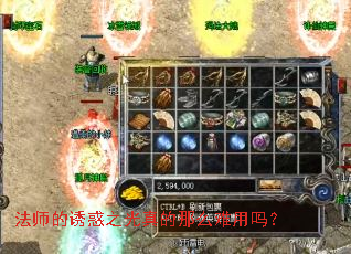 ʦջ֮ô