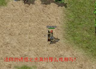 ʦջ֮ô