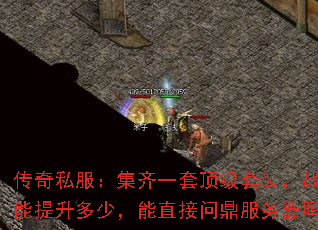 ˽һ׶װս٣ֱʶ