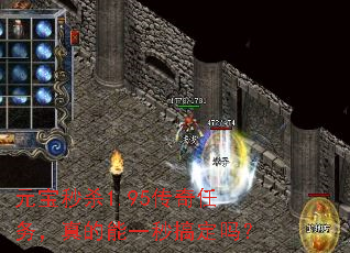 Ԫɱ1.95һ㶨