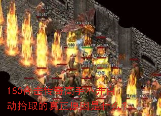 180ϻֲԶʰȡԭʲô
