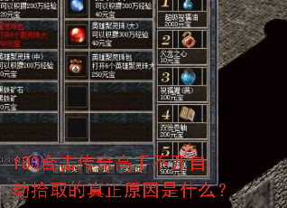 180ϻֲԶʰȡԭʲô