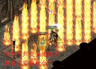 淨ʦǿѵħܿʲô