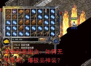 аǯ棺˵ˢƷװ