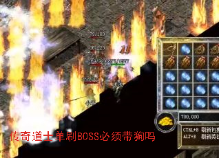 ʿˢBOSS