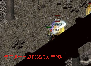 ʿˢBOSS