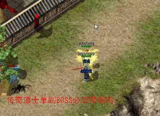 ʿˢBOSS