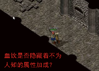 ѪǷŲΪ֪Լӳɣ