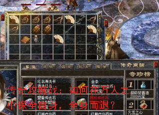 湥ս֮бȫȫˣ
