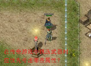 ڴϷѡʱӦȿЩԣ