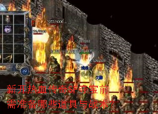 ¿ѪSFᱦǰ׼Щս