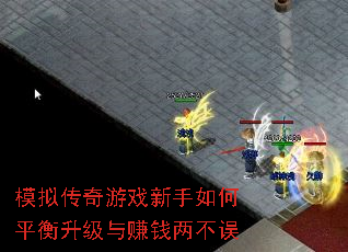 ģ⴫Ϸƽ׬Ǯ