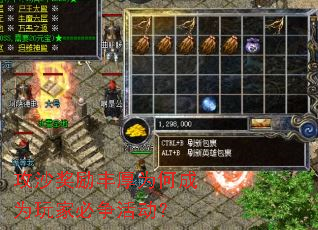 攻沙奖励丰厚为何成为玩家必争活动? 攻沙奖励丰厚为何成为玩家必争活动?