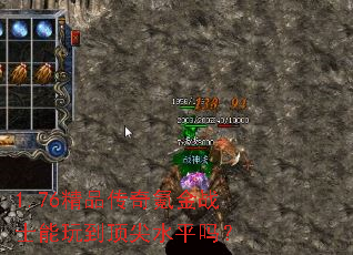 1.76Ʒ봽սʿ浽ˮƽ