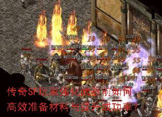 SFǿǰθЧ׼ɹʣ