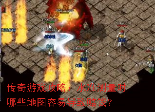 Ϸԣˮ׼ʱЩͼ׵Ǯ