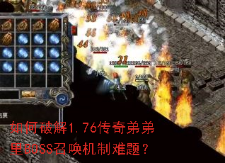 ƽ1.76ܵBOSSٻ⣿