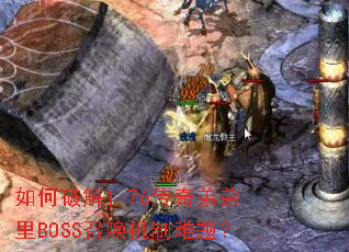 ƽ1.76ܵBOSSٻ⣿