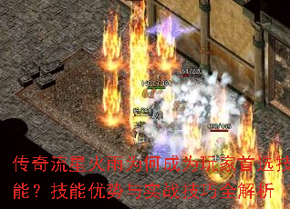 ǻΪγΪѡܣʵսȫ