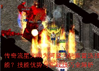 ǻΪγΪѡܣʵսȫ