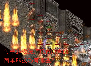 ϷʦұѧļPKЩ