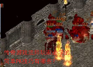 ϷʦұѧļPKЩ