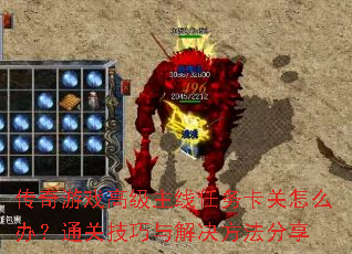 Ϸ߼񿨹ô죿ͨؼ