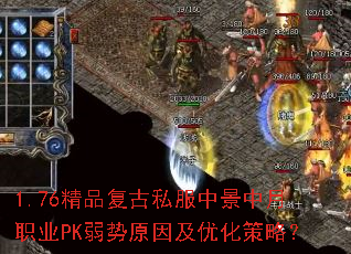 1.76Ʒ˽оְҵPKԭŻԣ