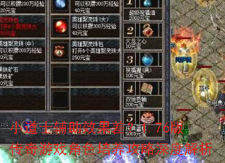 СʿЧ1.76洫ϷɫȽ