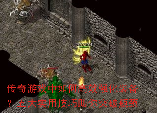 ϷθЧǿװʵüͻƿ