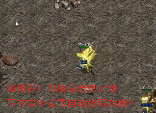 1.76Ʒsf¶ᱦԶʰȡܣ