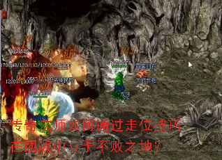 淨ʦͨλսڲ֮أ