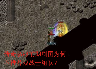 ˽ǰˢͼΪβƼ˫սʿӣ