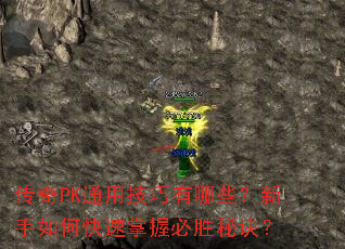 PKͨüЩοձʤؾ