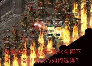 Ϸǿкβͬװѡ
