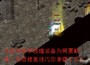 б䴫SFװΪҪڿ죿Ч޸