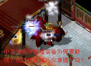 б䴫SFװΪҪڿ죿Ч޸