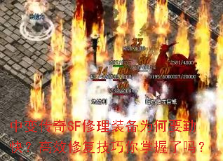 б䴫SFװΪҪڿ죿Ч޸