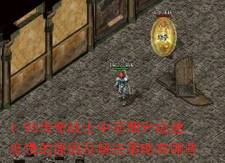 1.95սʿǰٶԭ򼰽Щ