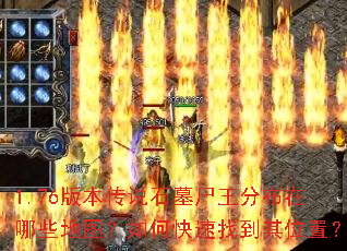 1.76汾˵ʯĹʬֲЩͼοҵλã