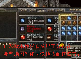 1.76汾˵ʯĹʬֲЩͼοҵλã
