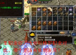 ְҵְҵԱȣĸʺϳڷչ