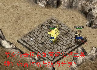 ΢䴫νڶӢۣر뼼ɷ
