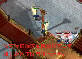 ΢䴫νڶӢۣر뼼ɷ