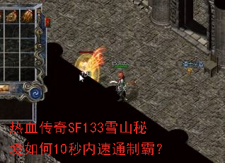 ѪSF133ѩɽؾ10ͨưԣ